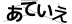 CAPTCHA